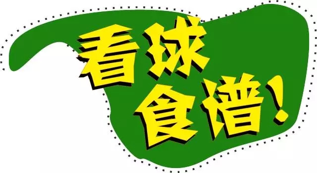 珠海中海铂尔曼酒店运动主题食乐会，备战欧洲杯