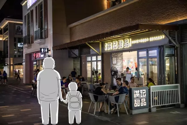 珠海中海富华里之爸爸去哪儿？