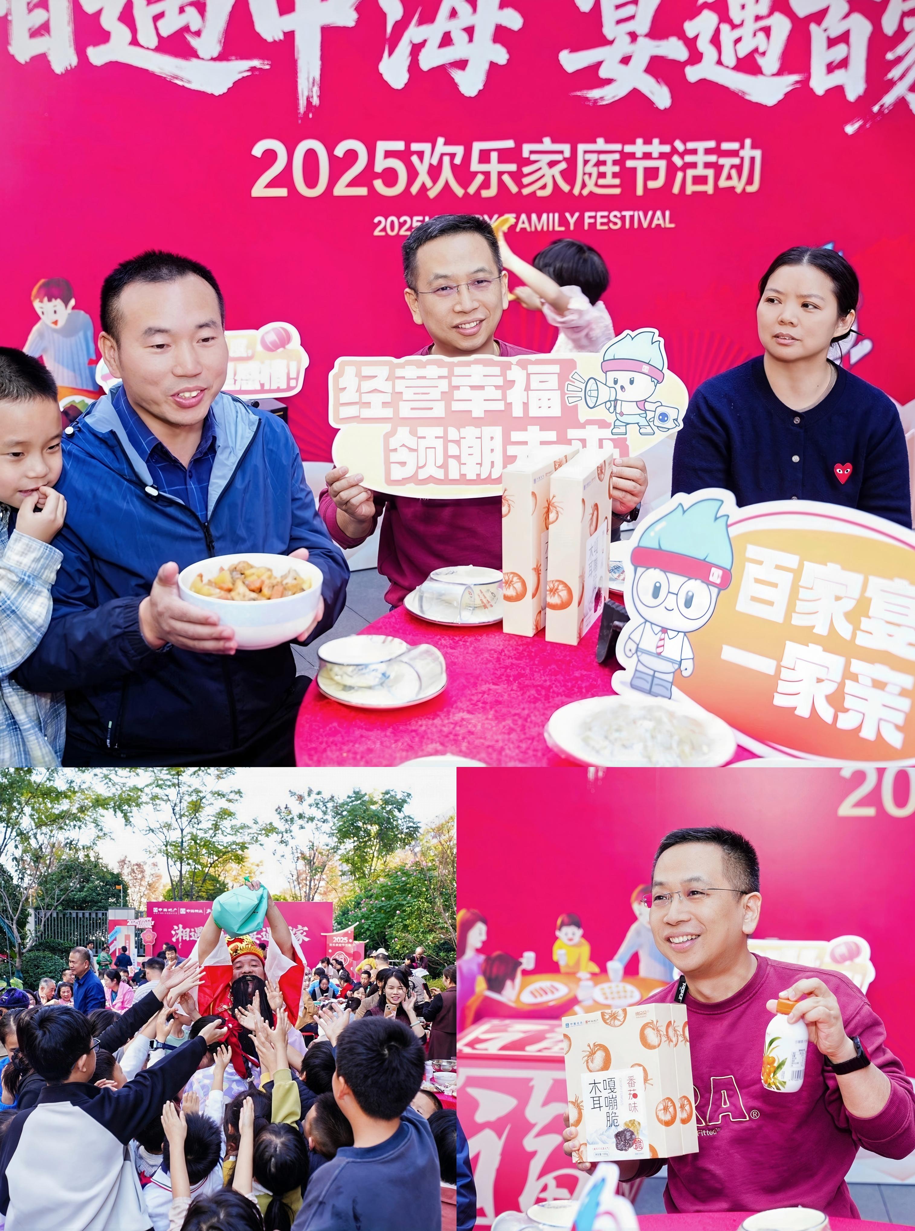 微信图片_20251118120220_1266_13