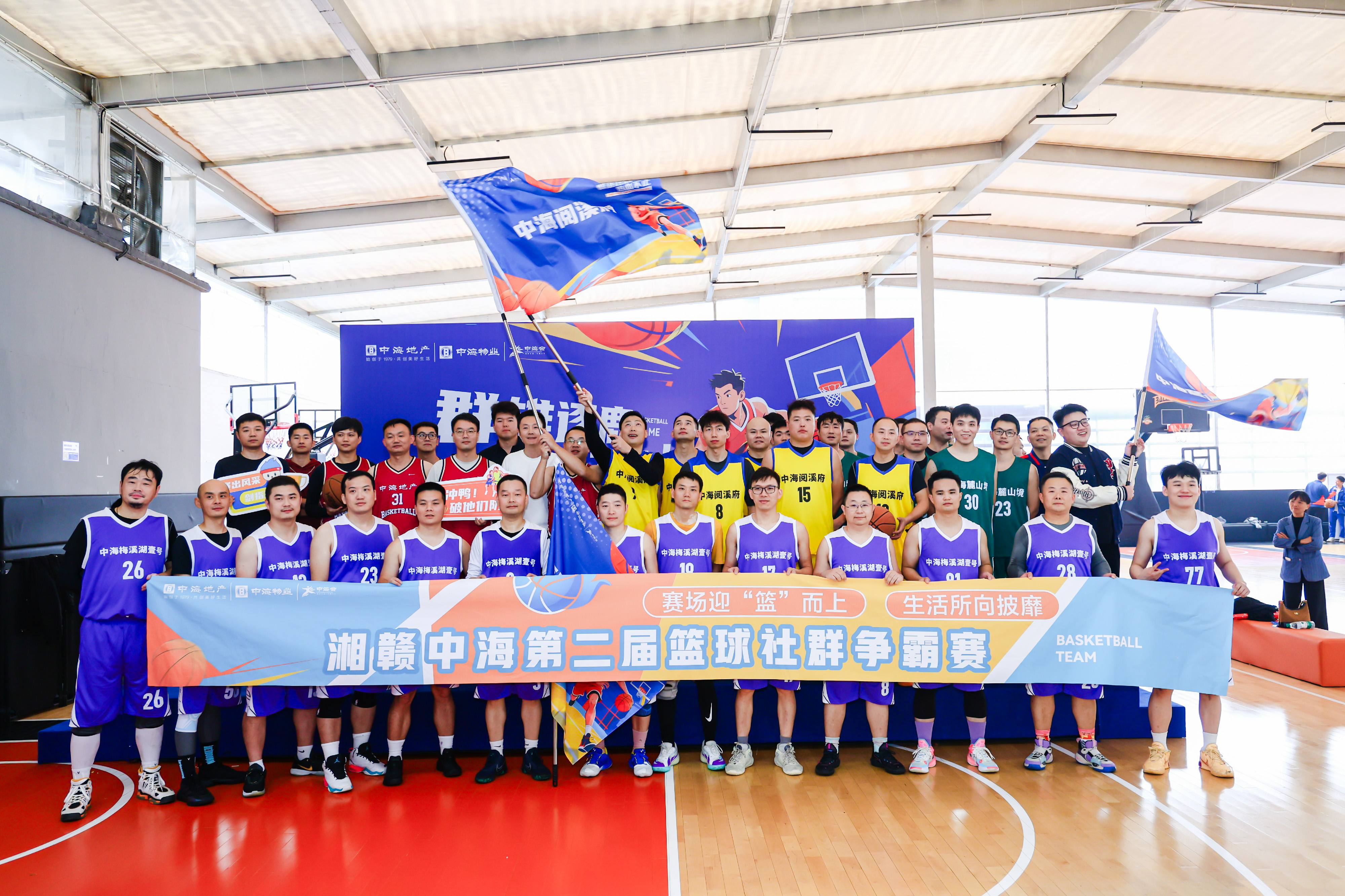 中海杯篮球赛-海惠万家落地6