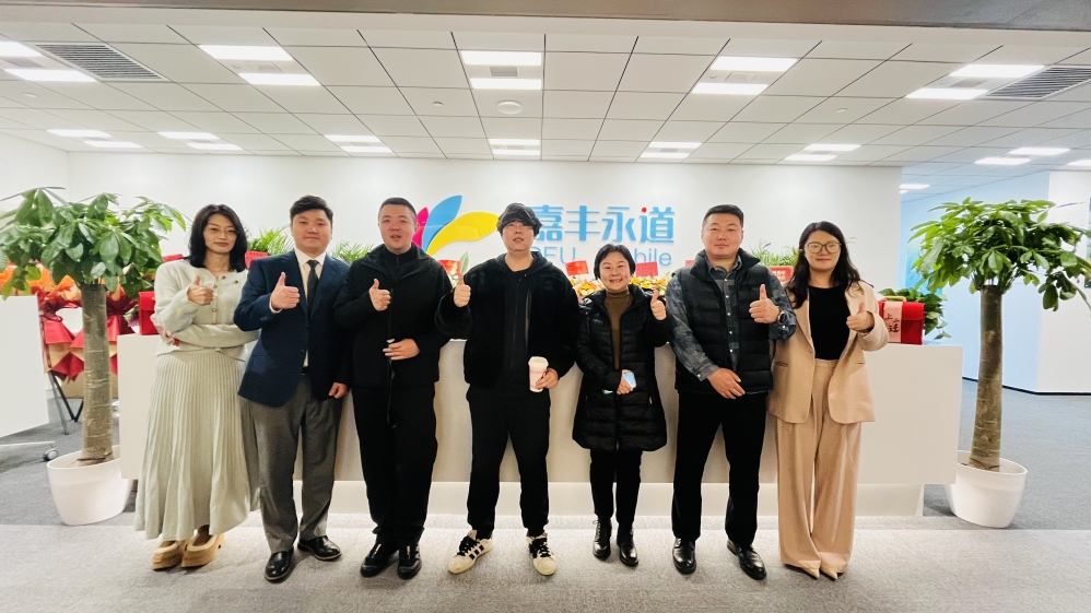 北京金安中海财富中心C座迎嘉丰永道入驻,高质量产业聚集更进一步 北京金安中海财富中心C座迎嘉丰永道入驻,高质量产业聚集更进一步