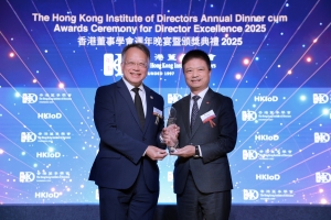 颜建国先生、张智超先生分别荣获香港董事学会年度「社会贡献奖」及「杰出董事奖」