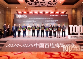 中海神州高尔夫球会荣膺 “中国百佳球场 TOP3”