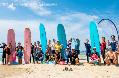 【海南】乘风破浪，海南中海3·8妇女节冲浪特别活动