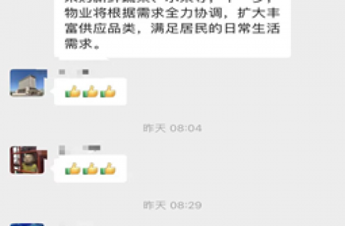 【郑州】爱上中海的理由 | 冲散迷雾之前，总要有人走在前面