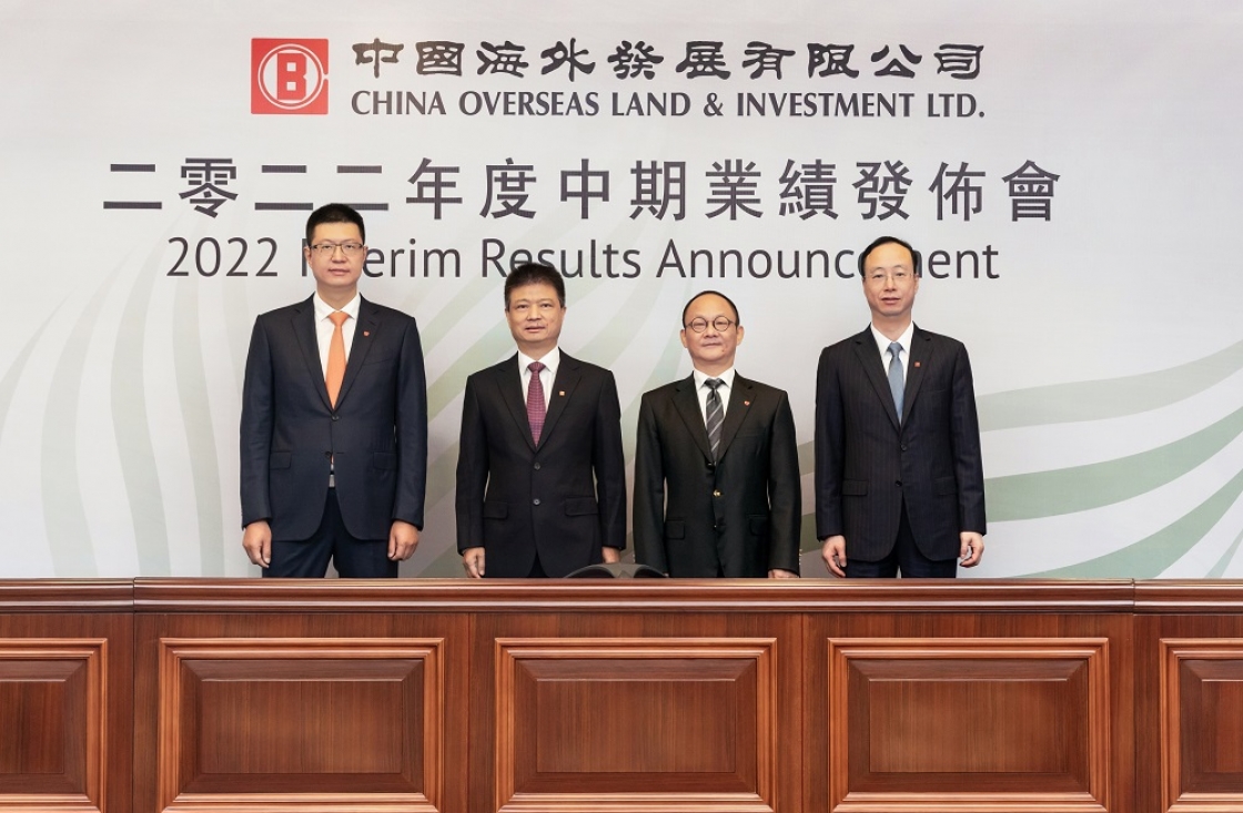 中国海外发展公布 2022 年度中期业绩