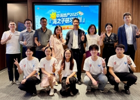 【湘赣】深耕人才沃土，创新实践赋能青年成长 ——中海地产二〇二五『海之子研习计划』长沙站圆满结营