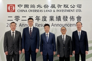中国海外发展有限公司公布2022年度全年业绩