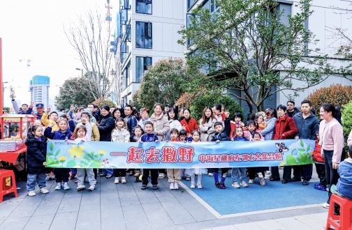 【湘赣】春日一起去撒野  感受湘赣中海社群好服务
