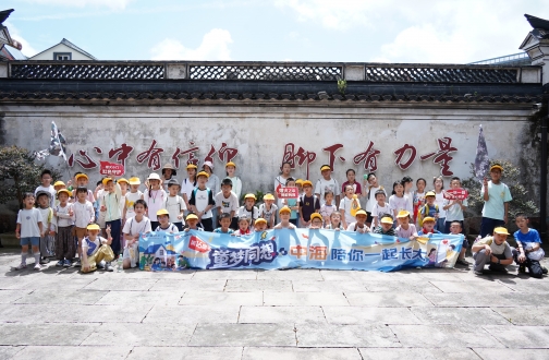 【宁波】童心向党，薪火相传——60名“小海宝”北仑小门红色研学之旅顺利举行