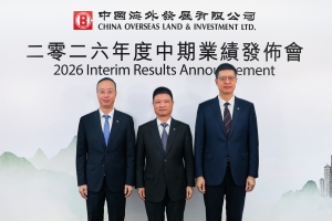 中国海外发展公布2026年度中期业绩