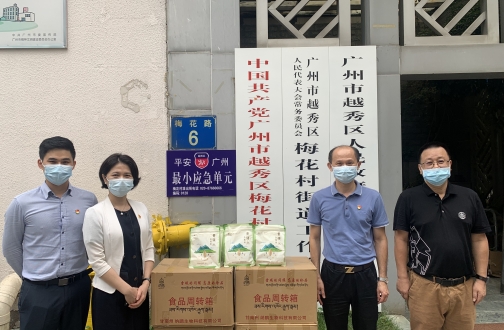 中海地产广州公司慰问防疫一线并捐赠物资