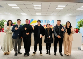 北京金安中海财富中心C座迎嘉丰永道入驻，高质量产业聚集更进一步